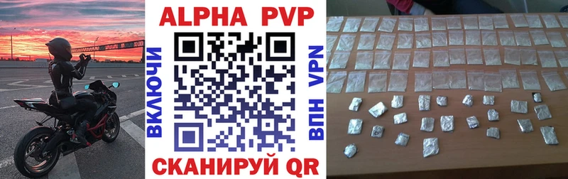 Продажа наркотиков Валдай A PVP  Конопля  Мефедрон  МДМА  Кокаин  ГАШИШ  АМФ 