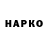 АМФЕТАМИН Розовый Master Mano