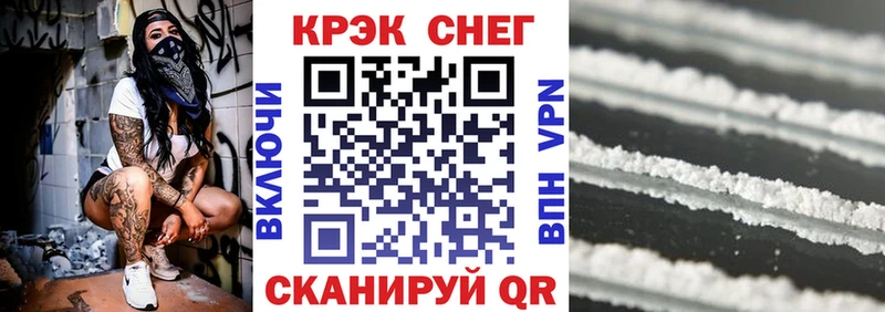 OMG вход  Валдай  Кокаин Columbia 