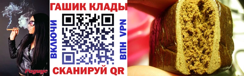 ГАШИШ гарик  где купить   Валдай 