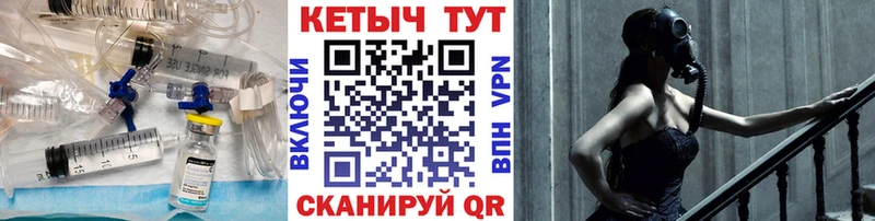 КЕТАМИН ketamine  Валдай 