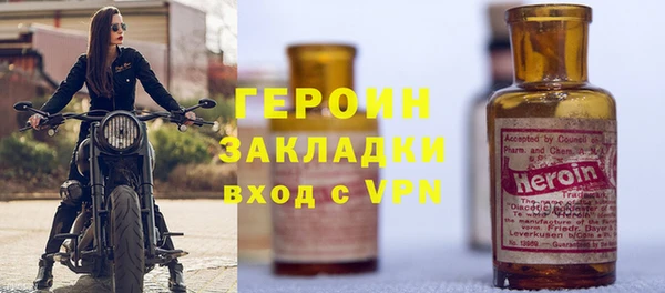 кокаин Арсеньев
