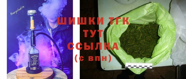 кокаин Арсеньев