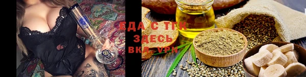 кокаин Арсеньев