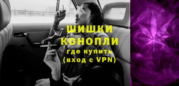 кокаин Арсеньев