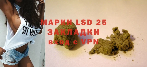 таблы Армянск