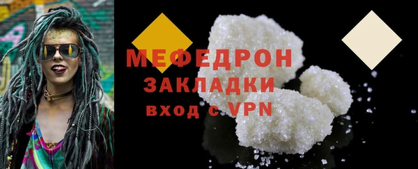 кокаин перу Семилуки