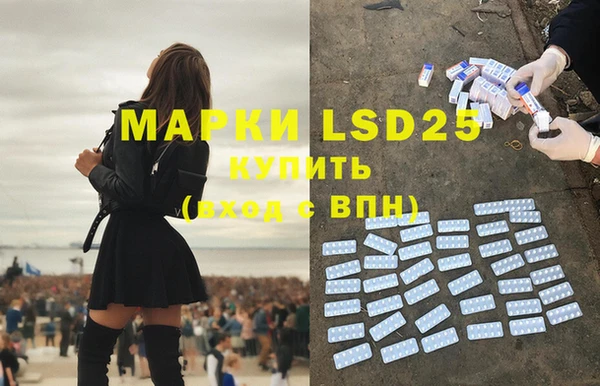 таблы Армянск