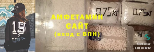 ALPHA PVP Балахна