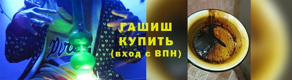 таблы Армянск