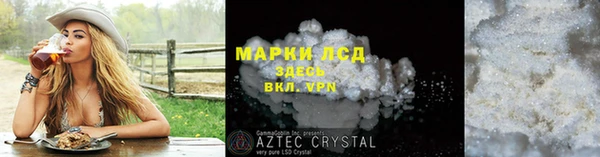 ALPHA PVP Балахна