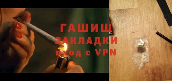 кокаин Арсеньев
