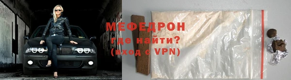 гидра Балабаново
