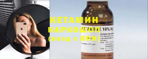 кокаин Арсеньев
