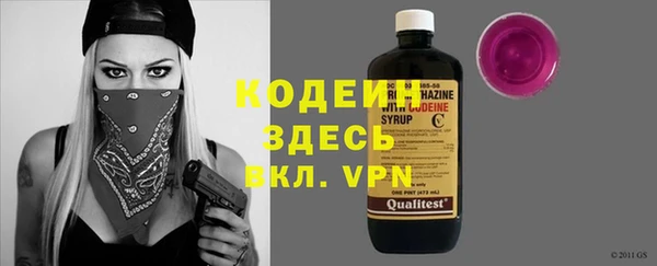 таблы Армянск