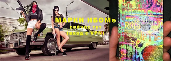 кокаин Арсеньев