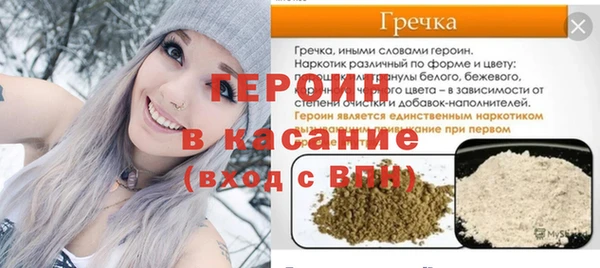 прущая мука Семикаракорск