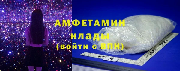 таблы Армянск