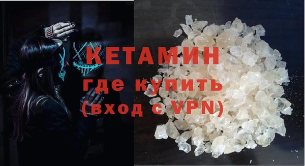 кокаин Арсеньев