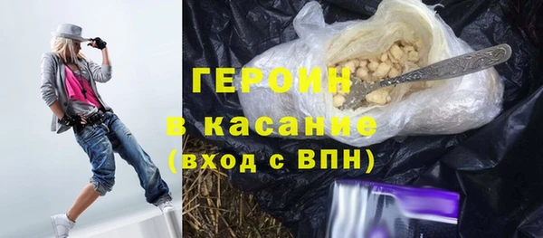кокаин Арсеньев
