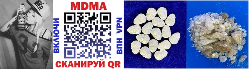 МЕГА ссылки  Валдай  MDMA Molly  купить наркотики цена 