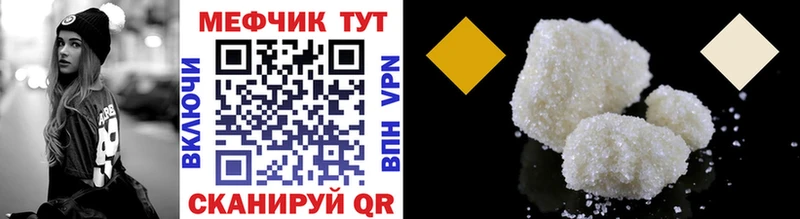 Мефедрон mephedrone  купить  цена  Валдай 