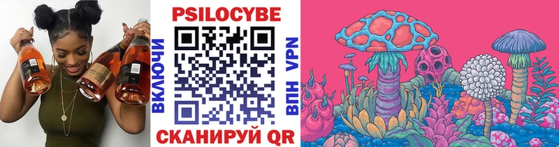 цены   мориарти телеграм  Галлюциногенные грибы Magic Shrooms  Валдай 
